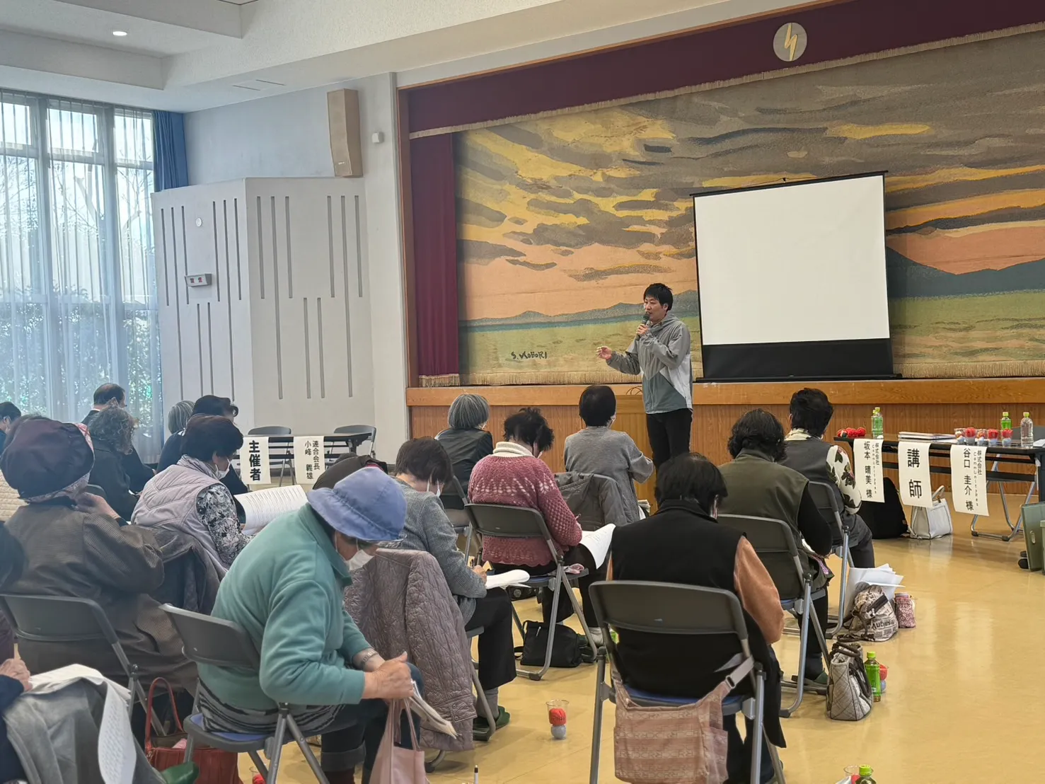 地域課題解決型事業